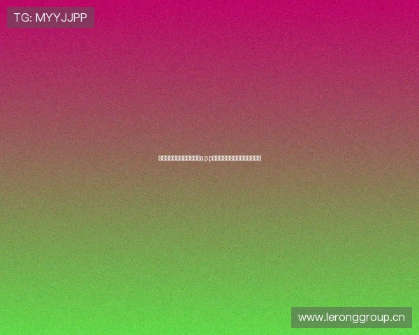 免费足球直播平台推荐哪个app能够在线观看最新赛事实时直播