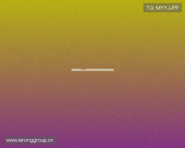 苹果体育直播app免费下载安装，畅享全方位赛事直播体验